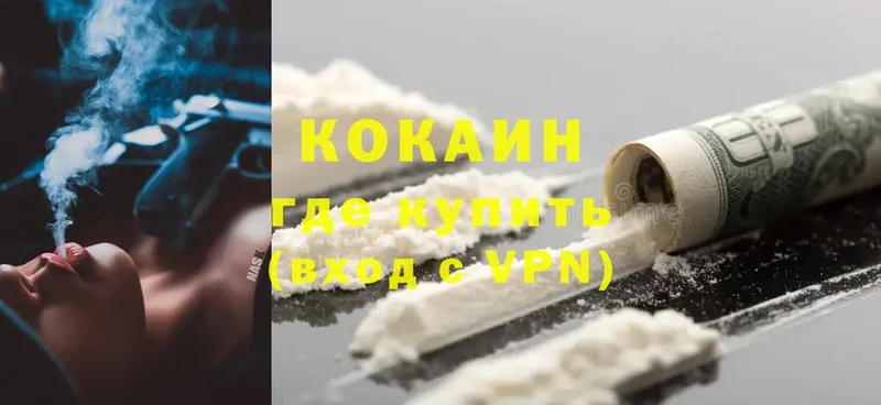 Cocaine Колумбийский  как найти закладки  Камбарка 