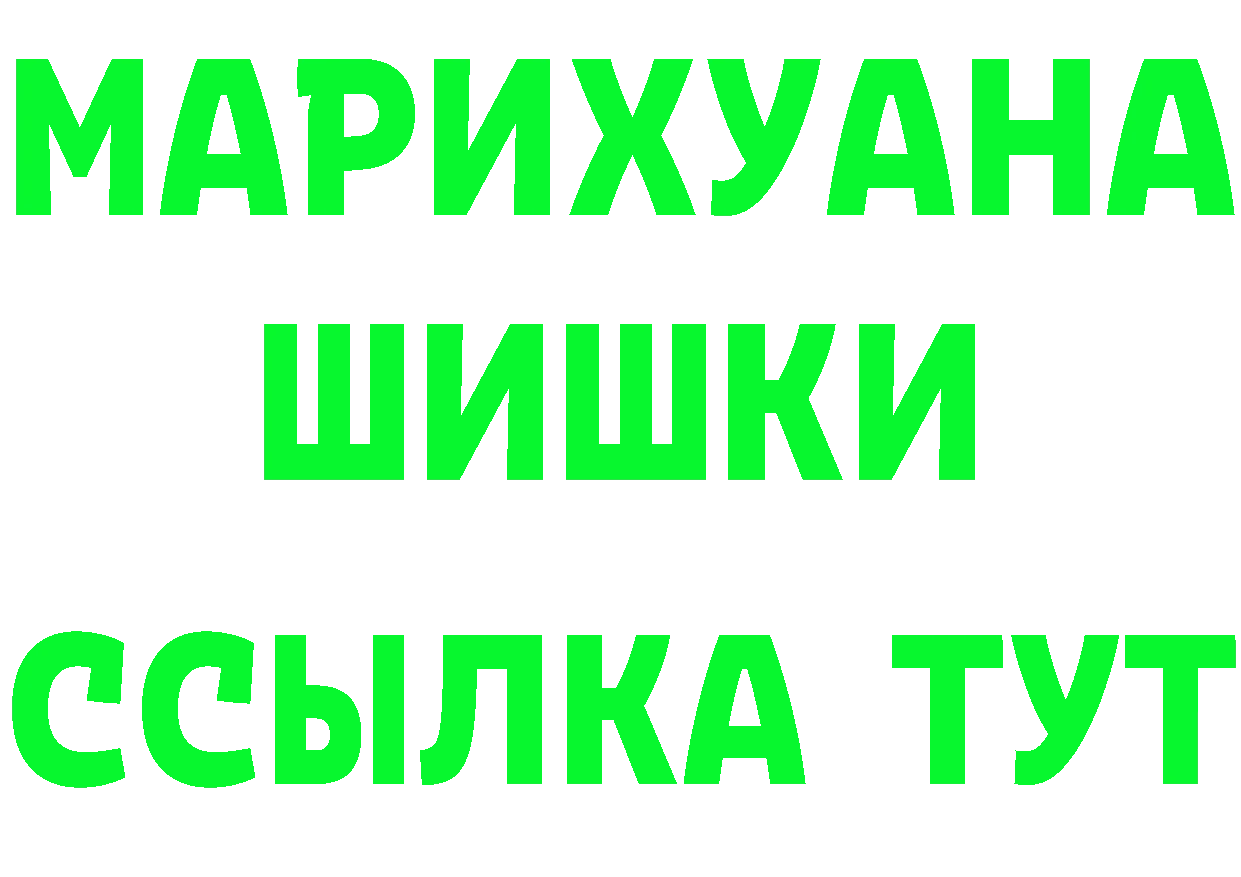 АМФ Розовый зеркало дарк нет МЕГА Камбарка