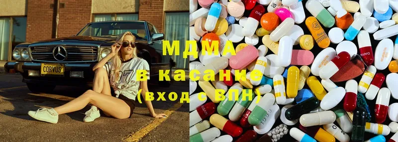 MDMA кристаллы  сайты даркнета наркотические препараты  Камбарка 